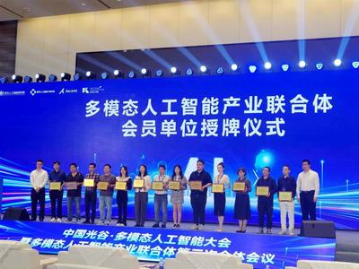 光谷“百模大戰”中嶄露頭角 從“骨科嫦娥”到人工智能雙創服務，引領產業新生態